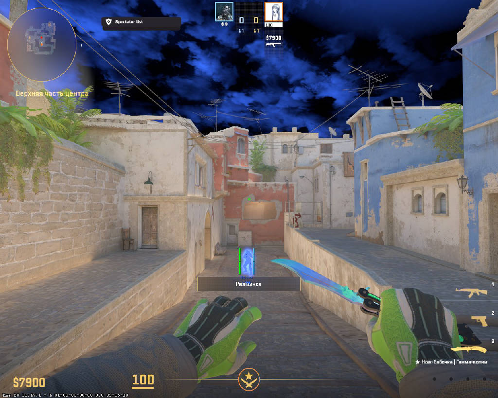screenshot #2
