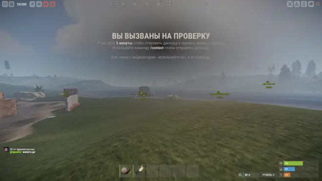 BaffClient - World ESP, Rage, Movement, Visuals чит на Раст Pirate бесплатно