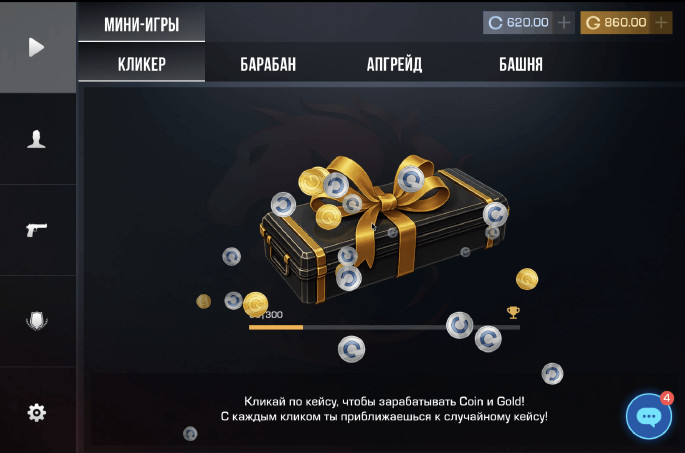 CaseSimulator - Кейс симулятор на Standoff 2 В Браузере БЕЗ ВПН