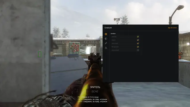 Cranium BO1 - Воллхак + аимбот чит для Call of Duty: Black Ops I Cranium BO1 - Воллхак + аимбот чит для Call of Duty: Black Ops I