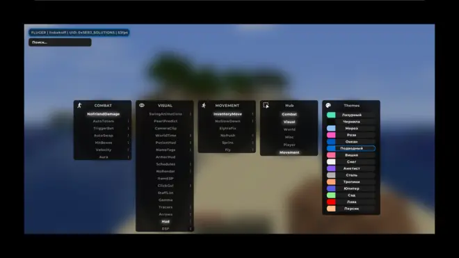 Чит-клиент для Minecraft - Fluger (TriggerBot, WorldTime, InventoryMove) | 1.16.5 Чит-клиент для Minecraft - Fluger (TriggerBot, WorldTime, InventoryMove) | 1.16.5