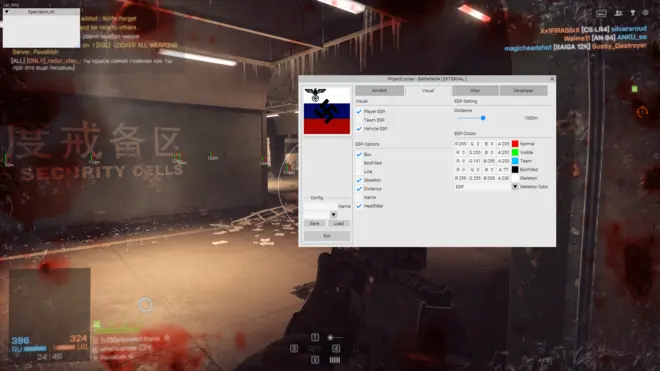 ProjectLocker - Бесплатный чит для Battlefield 4 (ВХ, АИМ + КФГ) ProjectLocker - Бесплатный чит для Battlefield 4 (ВХ, АИМ + КФГ)