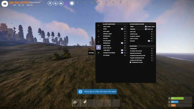 Sikira - Скачать чит на Раст Pirate (Bullet TP, Manipulator) | 236/261 devblogs
