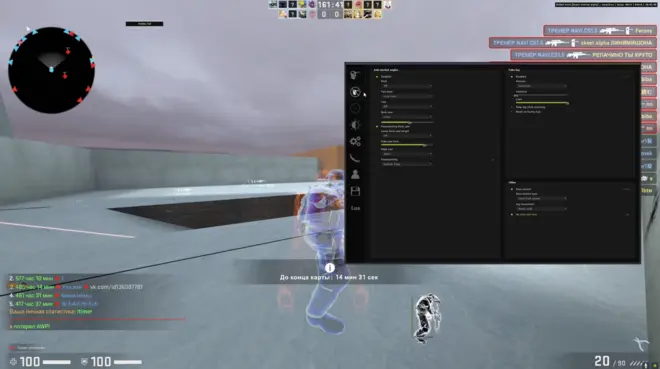 Лучший ХвХ Чит на КС ГО - Gamesense (Skeet) кряк 