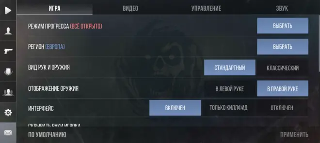 StandKnife - Бесплатная приватка Standoff 2 на андроид (Промокоды на голду) StandKnife - Бесплатная приватка Standoff 2 на андроид (Промокоды на голду)