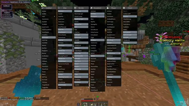 ThunderHack - Бесплатный мод-клиент на Minecraft (Autototem, AutoBuff, Antiweb, Autosprint) | 1.21 ThunderHack - Бесплатный мод-клиент на Minecraft (Autototem, AutoBuff, Antiweb, Autosprint) | 1.21